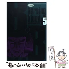 2025年最新】b.b. 石渡治の人気アイテム - メルカリ