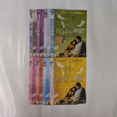 おはよう、神様！　TV版全8巻　【レンタル落ち】