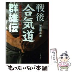 傑作】人妻蟻地獄 全巻セット 結城彩雨 - メルカリ