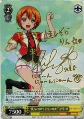2025年最新】僕らのlive 君とのlifeの人気アイテム - メルカリ