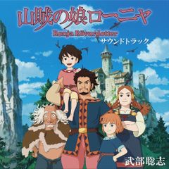 TVアニメ『ダンジョン飯』メモリアルイラストレーションブック