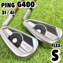 2025年最新】ping g400 アイアン セットの人気アイテム - メルカリ