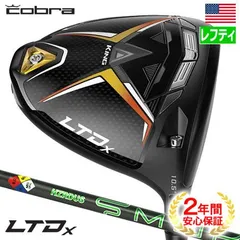 2025年最新】コブラ ドライバー ltdx レフティの人気アイテム