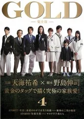 【※プロフ必読りぃこさん専用 】GOLD DVD BOX 天海祐希 野島伸司 GOLD ゴールド DVD-BOX 天海祐希 本編全話 日本ドラマ 6枚組