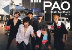 2025年最新】エレファントカシマシ 会報の人気アイテム - メルカリ