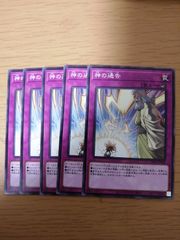 限定5000枚　プロモ　遊戯王 ラッシュデュエル　ドンキ　赤　青　靴　19cm