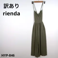 訳あり rienda リエンダ キャミ ワンピース F おしゃれ