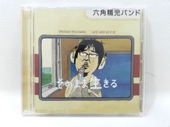 ■六角精児バンド そのまま生きる CD HW-36 中古品(013)