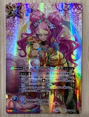 O ジョジョの奇妙な冒険 ABC 「決意の徐倫」 J-746 トレカ R ② - メルカリ
