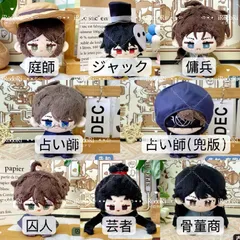 第五人格 POP UP PARADE リッパー フィギュア ぬいぐるみ 缶バッジ POP UP PARADE リッパー：ジャック｜グッドスマイルカンパニー