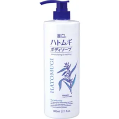 【 新品 未開封 】 熊野油脂 麗白ハトムギボディソープ本体800ml 未使用 送料無料のサムネイル