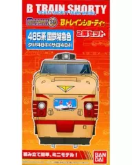 【中古】鉄道模型 485系 国鉄特急色 クハ481+サロ481 (2両セット) 「Bトレインショーティー」 [0186912]