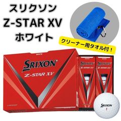 スリクソン z-star xv ゴルフボール 2023 日本正規品 １ダース ...