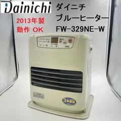 2023年最新】ダイニチ ブルーヒーター 10畳の人気アイテム - メルカリ 2023年最新】ダイニチ ブルーヒーター 10畳の人気アイテム - メルカリ