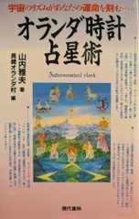 2025年最新】時計の山内の人気アイテム - メルカリ