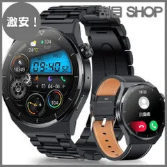 【激安！】DIY文字盤 数百種類のウォッチフェイス 音楽再生 パスワード設定 輝度調整 着信メッセージ通知 アラーム 音声アシスタント IP68防水 目覚まし時計 20運動モード 多言語 Bluetooth5.2 iPhone/Android対応 サファイア