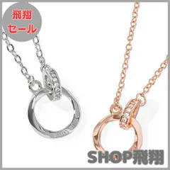 【大安売り】[felicitations] ペアネックレス カップル プレゼント ステンレス ジュエリー ネックレス メンズ レディース 2個セット BR-J066