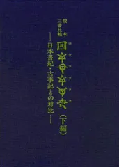 2024年最新】松本善之助の人気アイテム - メルカリ