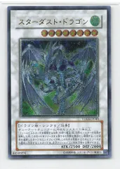 KONAMI - 遊戯王 スターダスト・ドラゴン レリーフ PSA9 KONAMI - 遊戯王 スターダスト・ドラゴン レリーフ PSA9 PSA10