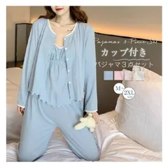 レディース パジャマ 3点セット カップ付き キャミソール パンツ ナイトウェア リラックス ルームウェア パジャマ セットアップ 上下セット