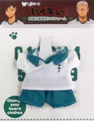 【中古】ぬいぐるみ 伊達工業ユニフォーム くまめいと ミニチュア衣装 「ハイキュー!!」