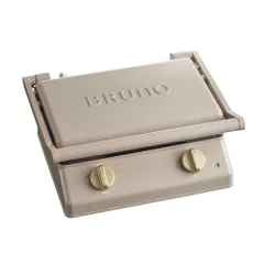 BRUNO ブルーノ グリルサンドメーカー ダブル BOE084 グレージュ / キッチン家電 調理家電 ホットサンドメーカーのサムネイル