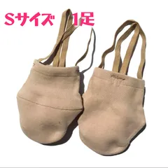 専用8足セット♪ストレッチハーフシューズ　Sサイズ　新体操やダンス等に♪ ストレッチハーフシューズ | チャコット