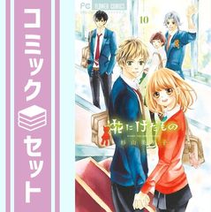 攻殻機動隊 STAND ALONE COMPLEX 眠り男の棺』｜感想・レビュー