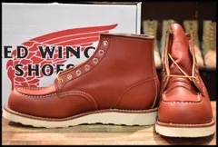RedWing レッドウィング　8875　8 1/2E 四角犬タグ　元箱付き 四角犬タグ レッドウィング RED WING アイリッシュセッター 8875 7