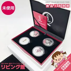 2025年最新】カタール硬貨の人気アイテム - メルカリ