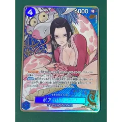 【紫波52-1-0423】【中古】ワンピースカード 「ボア・ハンコック」（ST17-004）SR★ パラレルのサムネイル