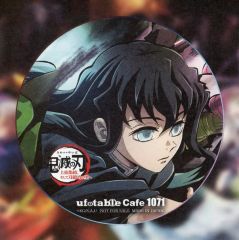 [중고] 코스터 토키 무이치로 코스터 [TV 애니메이션 귀멸의 칼날 무한 열차편×ufotable Cafe×마치아 소비 CAFE -리바이벌-] 상현 집결, 그리고 칼 대장장이의 마을에 공개 기념 음료 그리고 칼 대장장이의 마을에 주문 특전