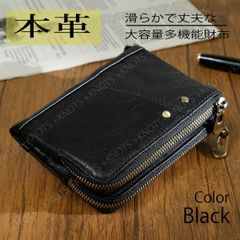 本革 多機能二つ折り財布★ブラック 黒★レディース メンズ 小さい財布 大容量 ふたつおり財布 チェーンウォレット