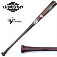ヒッコリー 硬式木製バット 33.5インチ - メルカリ