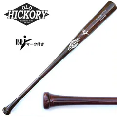 オールドヒッコリー 硬式野球用木製バット H9モデル 33.5インチ Amazon | オールドヒッコリー 木製バット H9モデル 33.0インチ
