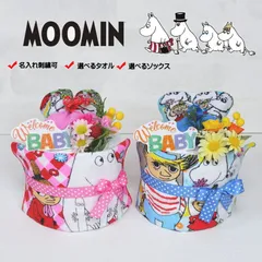あいうえお ムーミン 101～110巻 2025年最新】ムーミンあいうえおの人気アイテム - メルカリ