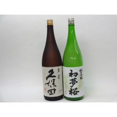 信州亀齢 美山錦 純米大吟醸 39・純米吟醸 ひとごこち 上田稲倉の棚田