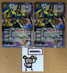 CT45. 闇輝石六将 砂海賊神ファラオム X BS44-X06 2枚セット ※キズあり BS バトスピ バトルスピリッツ