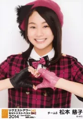 ★★送料無料！SKE48 リクエストアワーセットリストベスト242 送料無料！SKE48 リクエストアワーセットリストベスト242