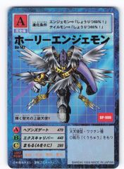 旧デジモンカード ホーリーエンジェモン - メルカリ