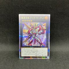 遊戯王　麗しき磁律機壊 プリズマティックシークレットレア1枚 遊戯王 麗しき磁律機壊【プリズマティックシークレット】｜Yahoo