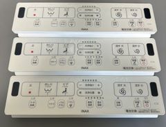 Janis 温水洗浄便座 SCS-J200D トイレリモコン - メルカリ