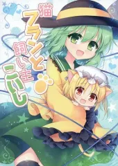 2025年最新】色谷あすかの人気アイテム - メルカリ