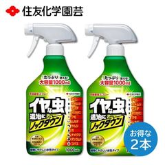 不快害虫スプレー 1000ml ２本セット 殺虫剤 飛ぶ虫 這う虫 すばやく退治 植物にやさしい アリ カメムシ ヤスデ 赤ダニ クモ ムカデ ケムシ 蛾 ナメクジ ダンゴムシ コバエ など 住友化学園芸