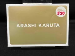 ARASHI かるた / 嵐 ARASHI Anniversary Tour 5×20