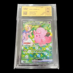 2025年最新】ピッピ リーリエ psa10の人気アイテム - メルカリ