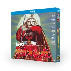 2025年最新】ライオン丸の人気アイテム - メルカリ