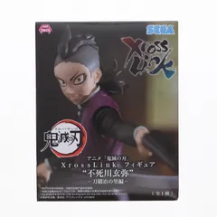 鬼滅の刃 竈門炭治郎 不死川玄弥 累 フィギュア Xross Link Amazon.co.jp: 鬼 滅 Xross Link フィギュア 竈門炭治郎 不死川