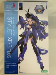 2025年最新】フレームアームズ・ガール スティレット XF-3