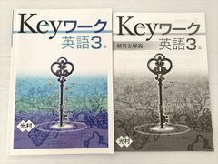 新編 書道II [テキスト] 今井凌雪 角井 博 ほか7名 - メルカリ